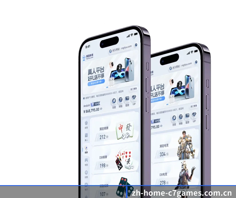 全球主流体育联赛全覆盖